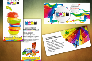 Работа 2460940