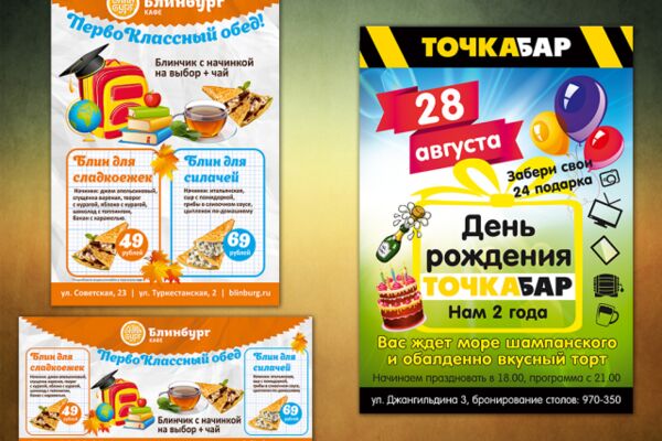 img2460938.png