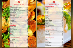 Работа 2439746