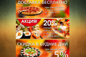 Работа 2427299