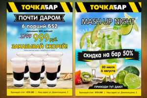 Работа 2419973