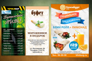 Работа 2413707