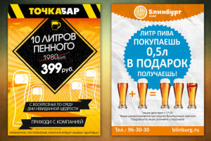 Работа 2364348