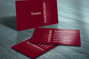 Работа 2214966