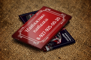 Работа 2214960