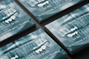 Работа 2214956