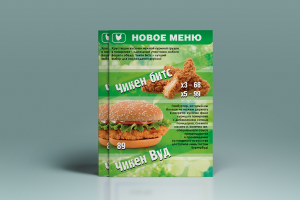 Работа 2214950