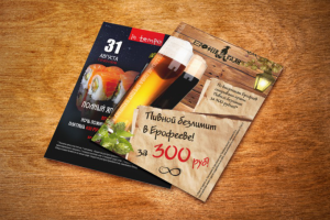 Работа 2214944