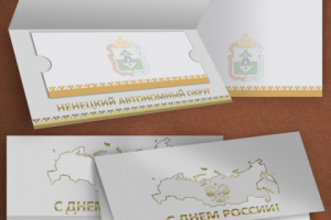 Работа 2214943