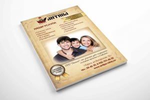 Работа 2214933