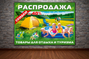 Работа 2214930