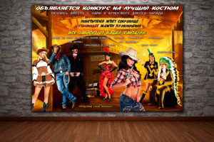 Работа 2214927