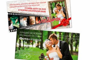 Работа 2214821