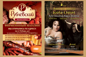 Работа 2214819