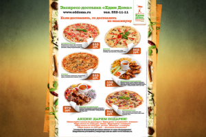 Работа 2214811