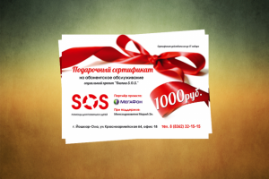 Работа 2214802