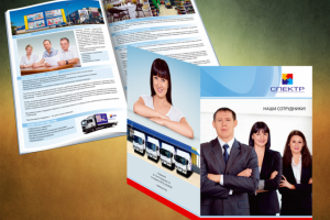 Работа 2214796