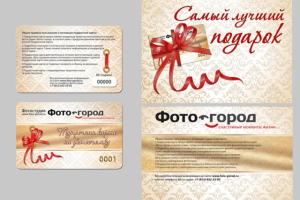 Работа 2214795