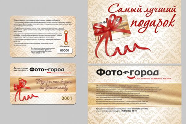 img2214795.png