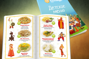 Работа 2214792