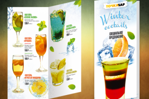 Работа 2214791