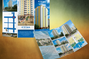 Работа 2214786