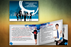 Работа 2214781