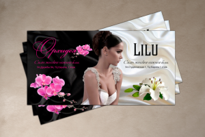 Работа 2037384