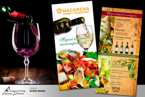 Работа 1707257