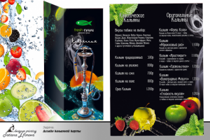 Работа 1707253