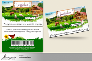 Работа 1707249