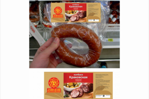 Работа 2685763