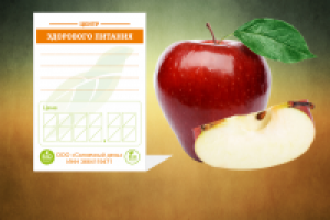 Работа 2344180