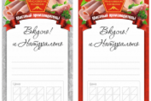 Работа 2341579