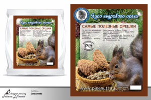 Работа 1707283