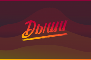 Работа 3579910