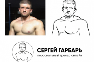 Работа 3585720