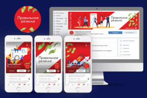 Работа 4055873