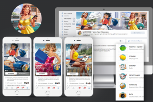 Работа 4055866