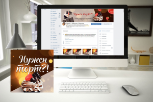 Работа 3968096