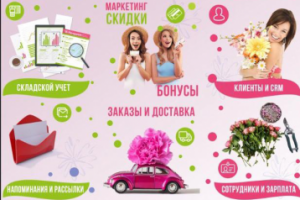 Работа 3795028