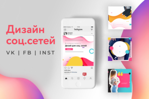 Работа 3771226