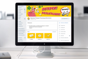 Работа 3720924