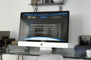 Работа 3176549