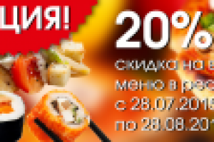 Работа 2427266