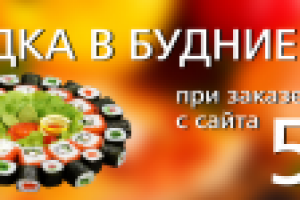 Работа 2424509