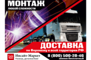 Работа 2927101