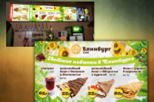 Работа 2353127