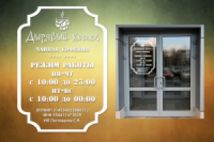 Работа 2217082