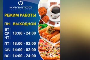 Работа 2215900